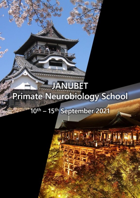 JANUBET Primate Neurobiology Schoolが無事終了しました